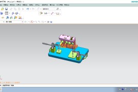 工装夹具设计0044