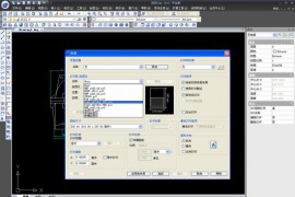 浩辰CAD2013之三十七:word中插入和提取CAD文档（图文教程）