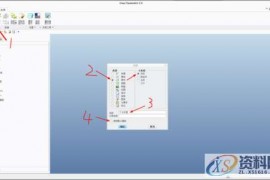 Pro/E产品设计：下水软管设计流程