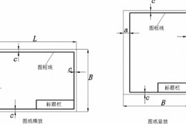 AutoCAD从入门到施工图（6）（图文教程）