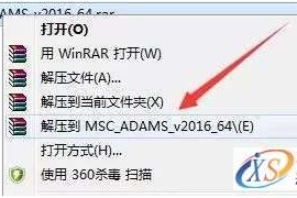 Adams 2016软件图文安装教程