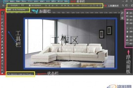 PS是什么？让我们认识PhotoShop
