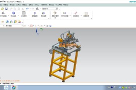 工装夹具设计0013