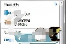 内部共享文件访问速度的问题慢怎么解决?