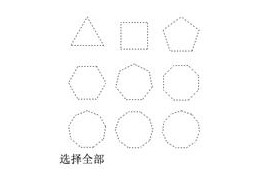 中望CAD应用基础-(4)编辑对象（图文教程）第4章 编辑对象