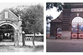 用浩辰CAD绘制北京四中校门（图文教程）