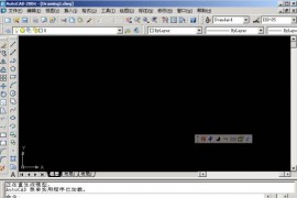 CAD教程第2章-AutoCAD基本知识（图文教程）