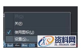 CAD的极轴追踪是什么用处（图文教程）