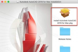 AutoCAD_2020_Chinese_Win_64bit