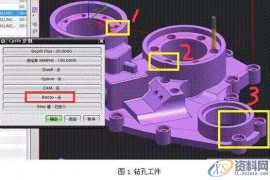 UG数控编程中刀过切的原因分析和解决对策UG数控编程中刀过切的原因分析和解决对策