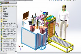 全自动按钮装配机