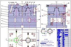 模具设计师值得尊重的理由(图文教程)