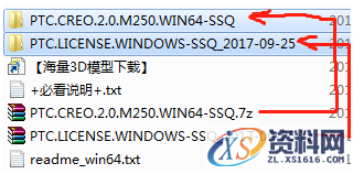 CREO2.0 软件图文安装教程,CREO2.0 软件图文安装教程,安装,PTC,点击,Creo,打开,第2张