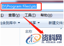 CREO2.0 软件图文安装教程,CREO2.0 软件图文安装教程,安装,PTC,点击,Creo,打开,第5张