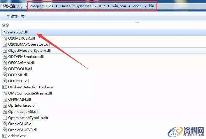 Catia V5-6R2017软件图文安装教程,Catia V5-6R2017软件图文安装教程,点击,安装,图示,打开,文件夹,第40张