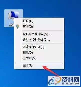 Catia V5-6R2017软件图文安装教程,Catia V5-6R2017软件图文安装教程,点击,安装,图示,打开,文件夹,第23张