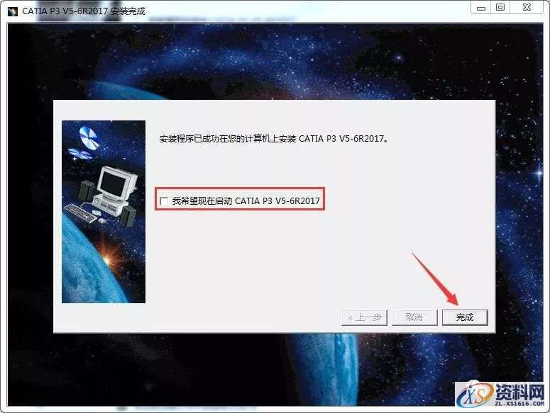 Catia V5-6R2017软件图文安装教程,Catia V5-6R2017软件图文安装教程,点击,安装,图示,打开,文件夹,第18张