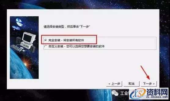 Catia V5-6R2016软件图文安装教程,Catia V5-6R2016软件图文安装教程,盘,SolidSQUAD,ProgramData,DassaultSystemes,生效,第5张