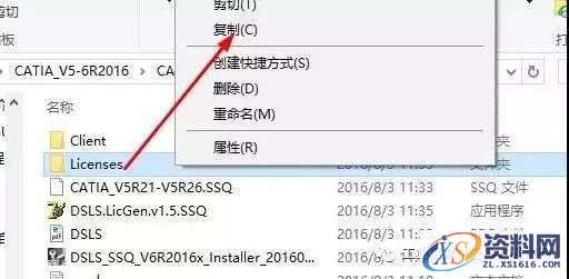 Catia V5-6R2016软件图文安装教程,Catia V5-6R2016软件图文安装教程,盘,SolidSQUAD,ProgramData,DassaultSystemes,生效,第22张