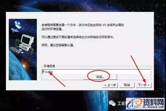 Catia V5-6R2014软件图文安装教程,Catia V5-6R2014软件图文安装教程,盘,SolidSQUAD,ProgramData,localhost,CATIA,第4张