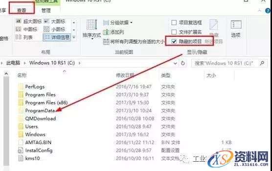 Catia V5-6R2014软件图文安装教程,Catia V5-6R2014软件图文安装教程,盘,SolidSQUAD,ProgramData,localhost,CATIA,第27张