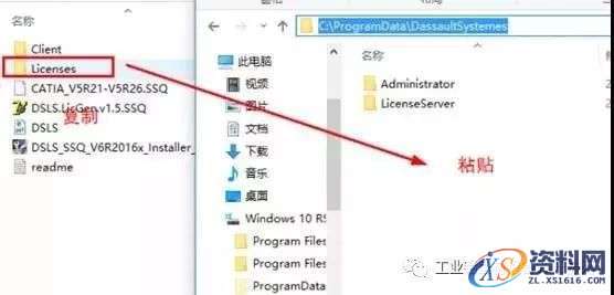 Catia V5-6R2014软件图文安装教程,Catia V5-6R2014软件图文安装教程,盘,SolidSQUAD,ProgramData,localhost,CATIA,第28张
