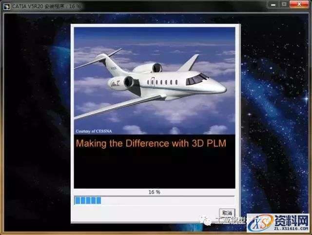 Catia V5R20软件图文安装教程,Catia V5R20软件图文安装教程,盘,SolidSQUAD,dll,Dassault,Systemes,第14张