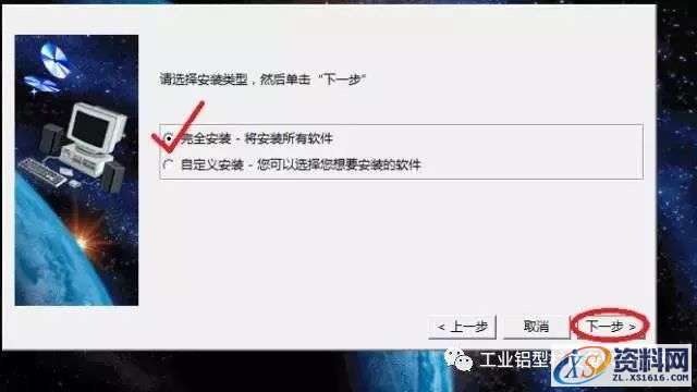 Catia V5R20软件图文安装教程,Catia V5R20软件图文安装教程,盘,SolidSQUAD,dll,Dassault,Systemes,第7张