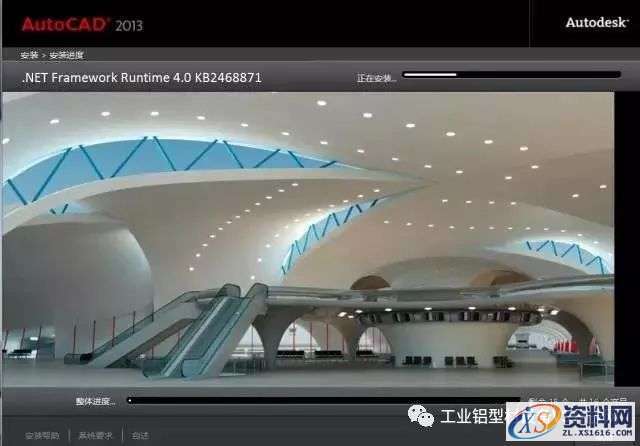 CAD2013软件图文安装教程,CAD2013软件图文安装教程,盘,CAD2013,Ctrl,AutoCAD2013,CAD,第9张