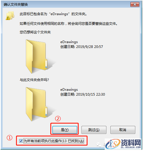 SolidWorks 2020软件安装教程,olidWorks 2020软件安装教程,安装,SolidWorks,点击,文件夹,Server,第24张