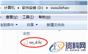 SolidWorks2018 SP5软件图文安装教程,SolidWorks2018  SP5软件图文安装教程,安装,点击,SolidWorks,选择,Products,第8张