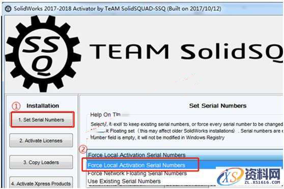 Solidworks2017 软件图文安装教程,Solidworks2017 软件图文安装教程,点击,安装,SolidWorks,Products,选择,第3张