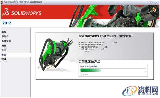 Solidworks2017 软件图文安装教程,Solidworks2017 软件图文安装教程,点击,安装,SolidWorks,Products,选择,第24张