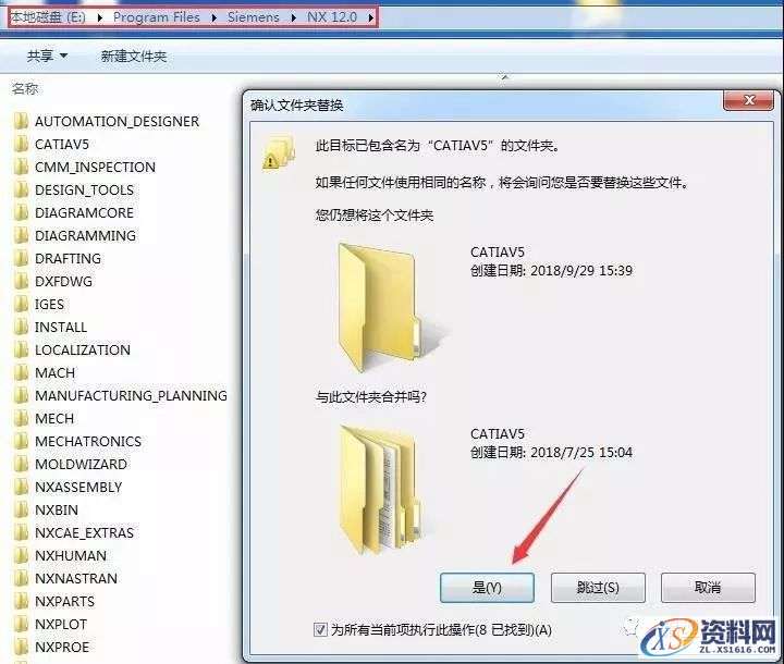UG NX 12.0 软件图文安装教程,UG NX 12.0 软件图文安装教程,安装,点击,选择,文件,打开,第35张