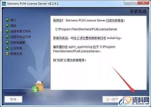 UG NX 12.0 软件图文安装教程,UG NX 12.0 软件图文安装教程,安装,点击,选择,文件,打开,第17张