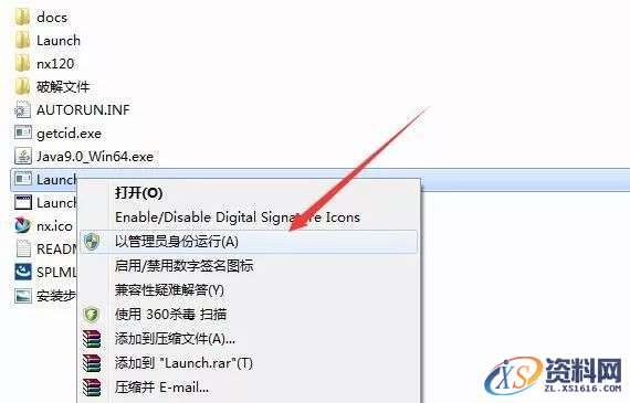 UG NX 12.0 软件图文安装教程,UG NX 12.0 软件图文安装教程,安装,点击,选择,文件,打开,第22张