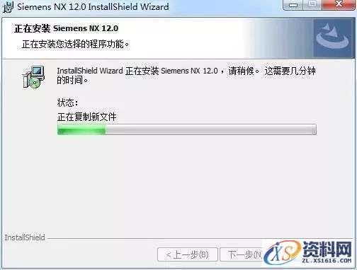 UG NX 12.0 软件图文安装教程,UG NX 12.0 软件图文安装教程,安装,点击,选择,文件,打开,第31张