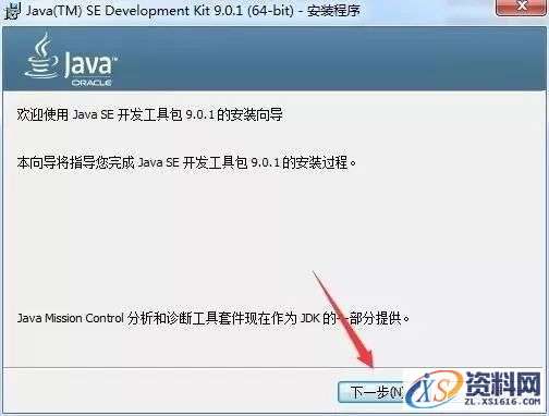 UG NX 12.0 软件图文安装教程,UG NX 12.0 软件图文安装教程,安装,点击,选择,文件,打开,第3张