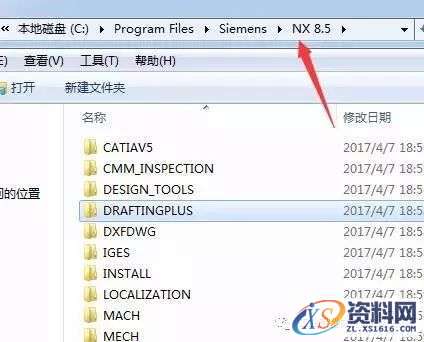UG NX8.5软件图文安装教程,UG NX8.5软件图文安装教程,盘,Program,Siemens,Files,PLMLicenseServer,第29张