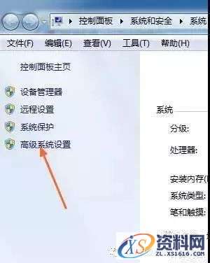 UG NX6.0软件图文安装教程,UG NX6.0软件图文安装教程,盘,Program,Files,UGS,6.0,第3张