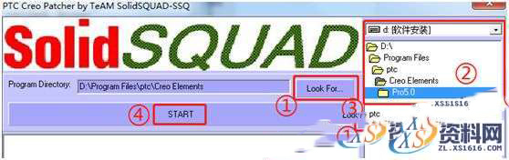 ProE 5.0 软件图文安装教程,ProE 5.0 软件图文安装教程,安装,点击,打开,解压,文件夹,第21张