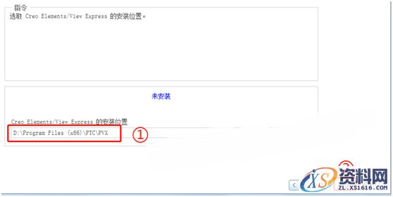 ProE 5.0 软件图文安装教程,ProE 5.0 软件图文安装教程,安装,点击,打开,解压,文件夹,第17张