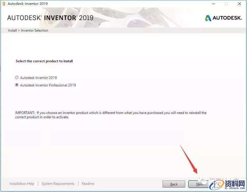 Inventor 2019软件图文安装教程,Inventor 2019软件图文安装教程,点击,安装,三维,打开,完成,第7张
