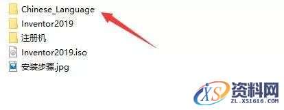 Inventor 2019软件图文安装教程,Inventor 2019软件图文安装教程,点击,安装,三维,打开,完成,第22张