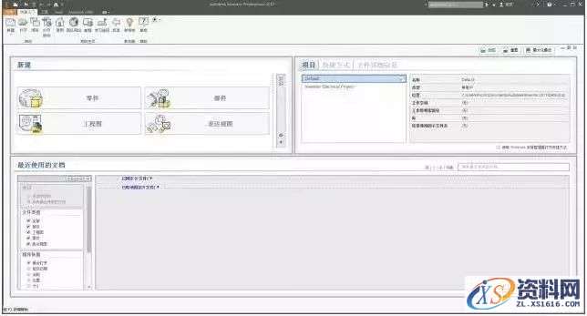 Inventor 2017软件图文安装教程,Inventor 2017软件图文安装教程,点击,安装,选择,激活,完成,第20张