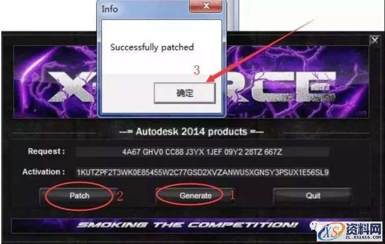 Inventor 2014软件图文安装教程,Inventor 2014软件图文安装教程,点击,安装,软件,激活,完成,第16张