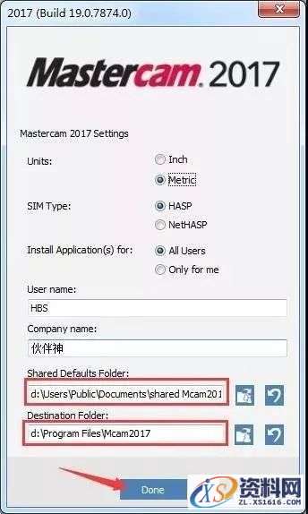 Mastercam 2017软件图文安装教程,Mastercam 2017软件图文安装教程,点击,安装,选择,打开,找到,第7张