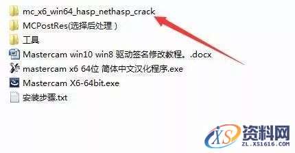 Mastercam X6软件图文安装教程,Mastercam X6软件图文安装教程,点击,安装,选择,NetHASP,破解,第15张