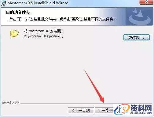 Mastercam X6软件图文安装教程,Mastercam X6软件图文安装教程,点击,安装,选择,NetHASP,破解,第10张