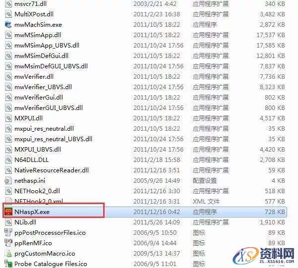 Mastercam X6软件图文安装教程,Mastercam X6软件图文安装教程,点击,安装,选择,NetHASP,破解,第30张